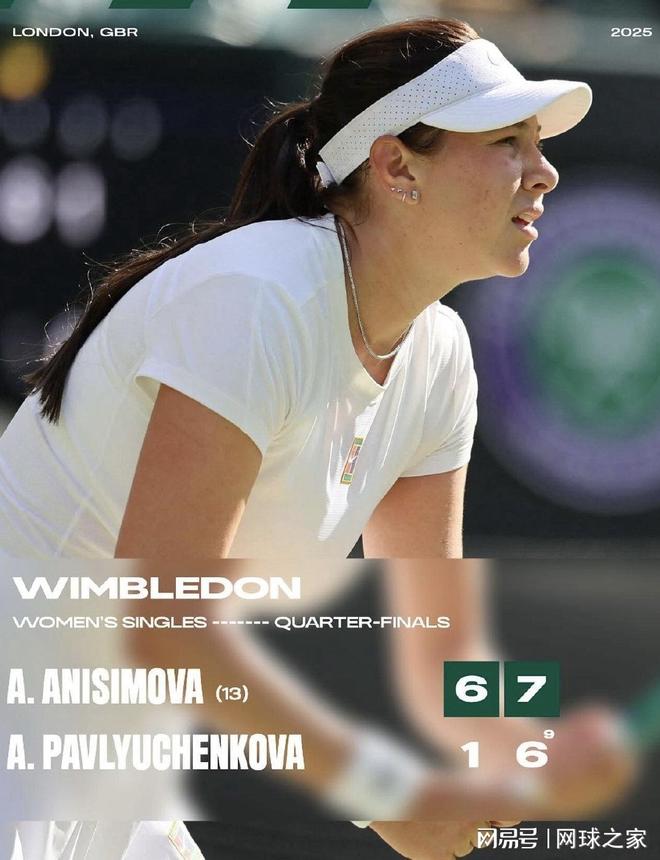 仁川冠军赛 仁川冠军赛