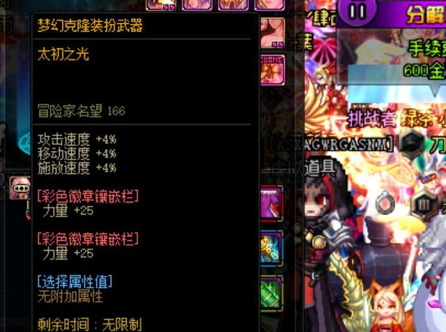 这位生于体 这位生于体