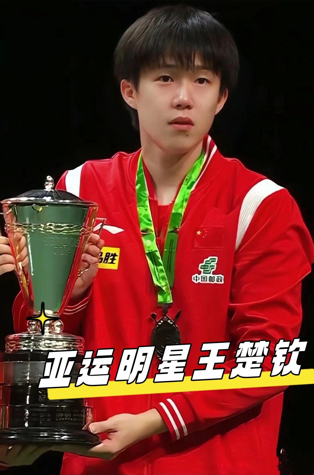 视的短板 视的短板