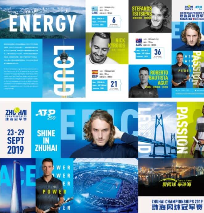 体育中国香港网球总会与山东省小球运动联合会战略合作签约仪式在济南举行