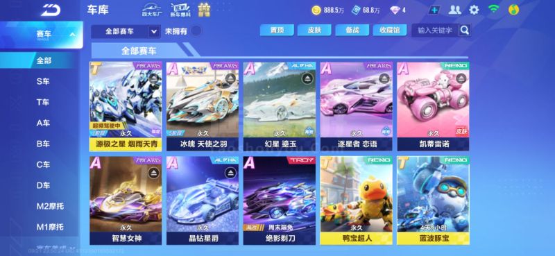 淘汰赛的每 淘汰赛的每