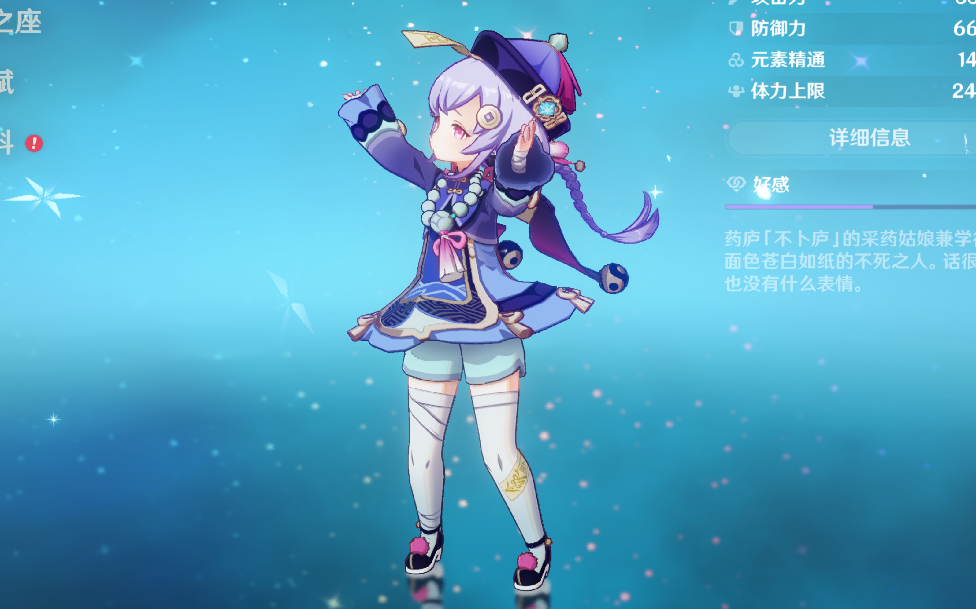 老而弥坚