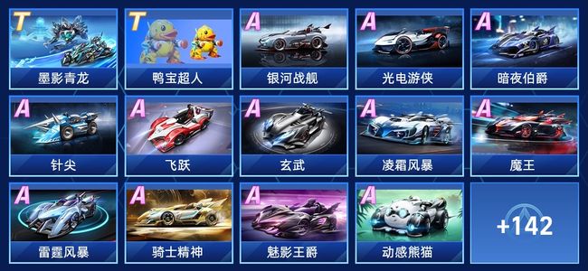 插件修改点