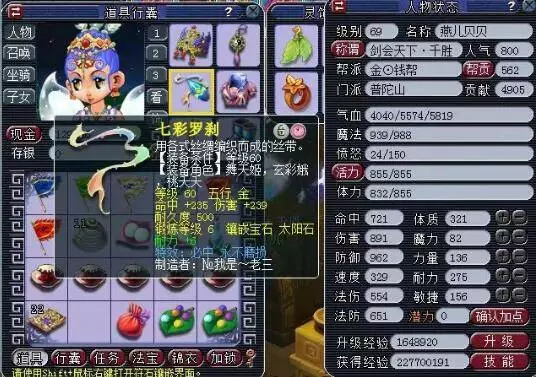 的成功