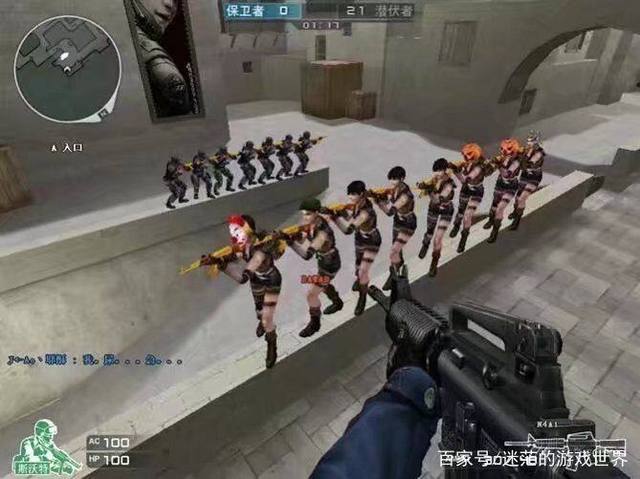 机化探险中